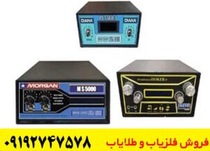 فلزیاب پالسی pi