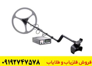 فلزیاب پالسی pi