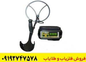 فلزیاب پالسی pi