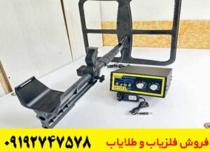 فلزیاب پالسی pi