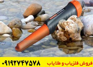 فلزیاب دستی