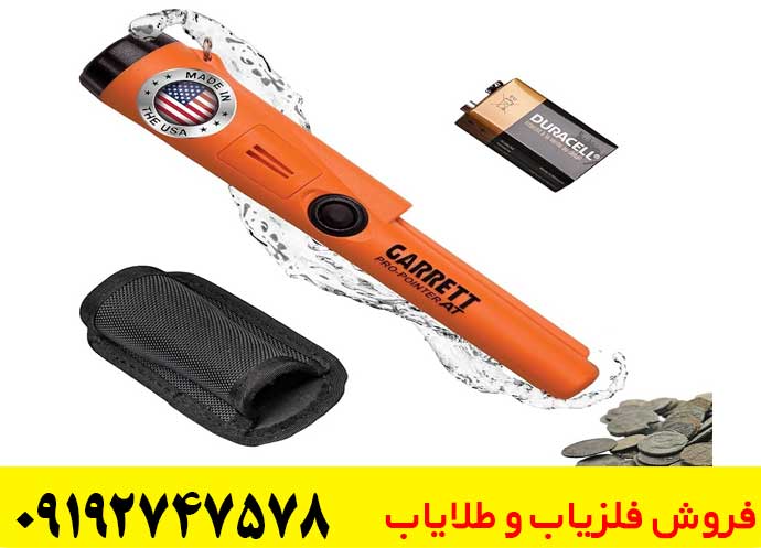 فلزیاب دستی
