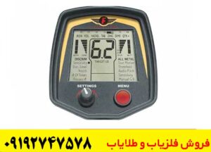 عمق نفوذ فلزیاب Fisher F70