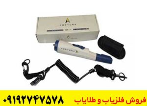 پین پوینتر فورتونا
