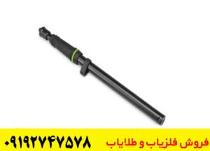 فلزیاب تصویری Sniper