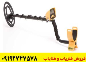 نقد و بررسی تخصصی فلزیاب گرت Ace 150