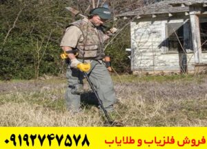 شرکت گرت آمریکا