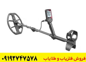فلزیاب های برتر در دنیا از لحاظ کیفیت کدامند؟