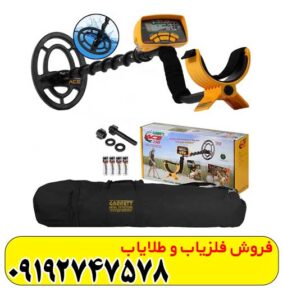 فلزیاب گرت Ace 250