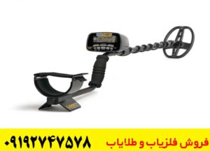 راهنمای خرید فلزیاب گرت ای تی پرو اصلی + استعلام قیمت روز