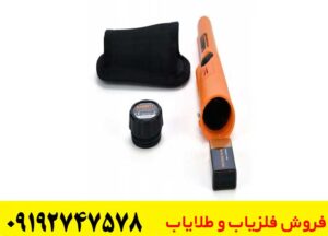 پین پیونتر گرت AT