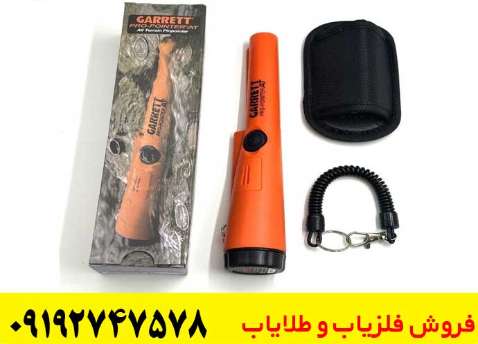 پین پیونتر گرت AT