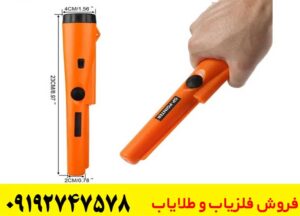 پین پیونتر گرت AT