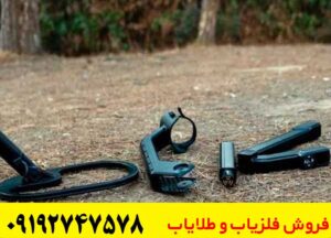 خرید فلزیاب کنراد جی پی آر دوئل | ضمانت اصالت و آموزش رایگان
