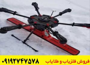 فلزیاب Cobra plug in gpr