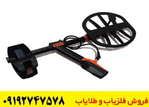 دستگاه فلزیاب 10 Quest