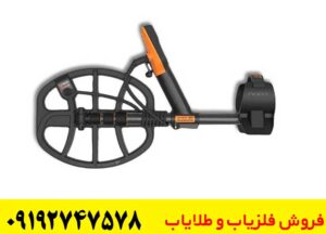 دستگاه فلزیاب 10 Quest