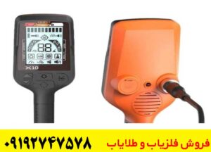 دستگاه فلزیاب 10 Quest