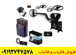 خرید فلزیاب CF77 کوین فایندر با بهترین عملکرد