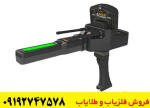 معرفی فلزیاب دستگاه گلد لجند