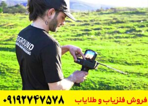 معرفی فلزیاب دستگاه گلد لجند