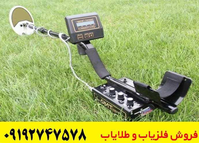 فلزیاب Whites GMT
