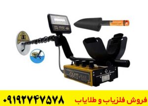فلزیاب وایتس جی ام تی
