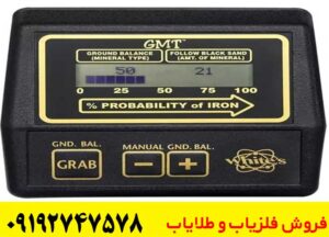 فلزیاب وایتس جی ام تی
