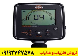 شرکت وایتس آمریکا