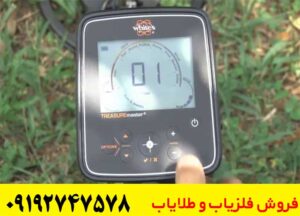 شرکت وایتس آمریکا