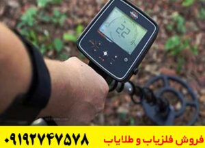 شرکت وایتس آمریکا