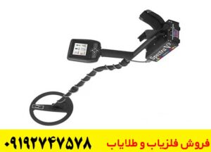 شرکت وایتس آمریکا