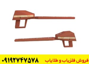 ردیاب اژاکس تروی