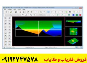 فلزیاب تصویری فیوژن