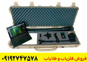  اسکنر Fusion Light