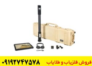  اسکنر Fusion Light