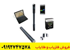  اسکنر Fusion Light