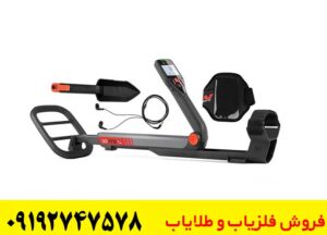 فلزیاب Go-Find 60