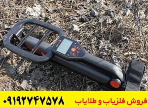 فلزیاب Go-Find 60