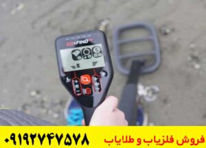  فلزیاب Minelab Go-Find 60