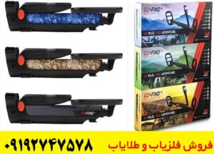  فلزیاب Minelab Go-Find 60
