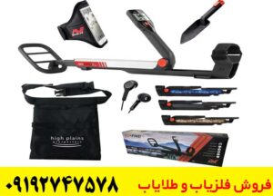  فلزیاب Minelab Go-Find 60