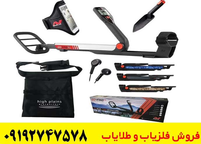  فلزیاب Minelab Go-Find 60