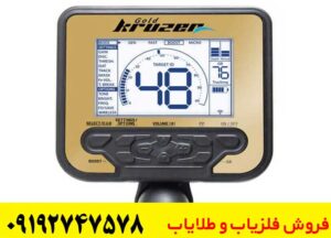 فلزیاب گلد کروزر نوکتا ماکرو ترکیه