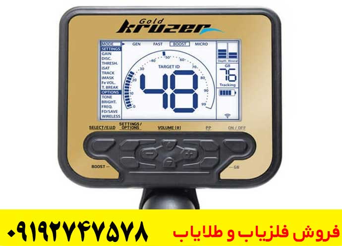 فلزیاب گلد کروزر نوکتا ماکرو ترکیه