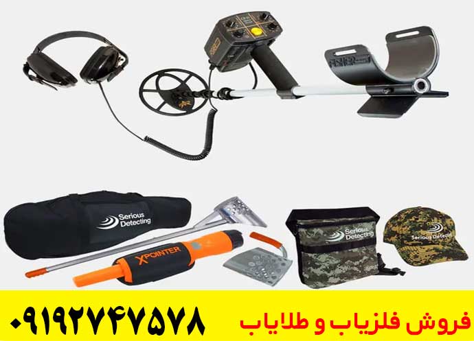 فلزیاب ضدآب فیشر CZ-21