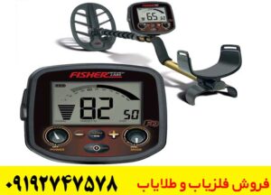 شرکت فیشر آمریکا