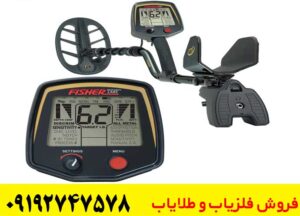 شرکت فیشر آمریکا