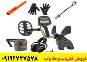 شرکت فیشر آمریکا