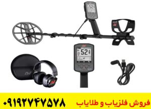فلزیاب مانتیکور manticore